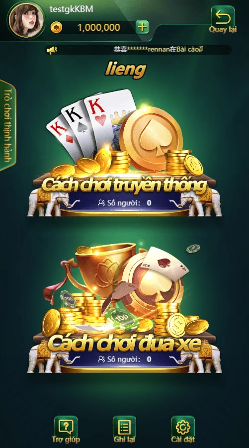 pak 33 game game